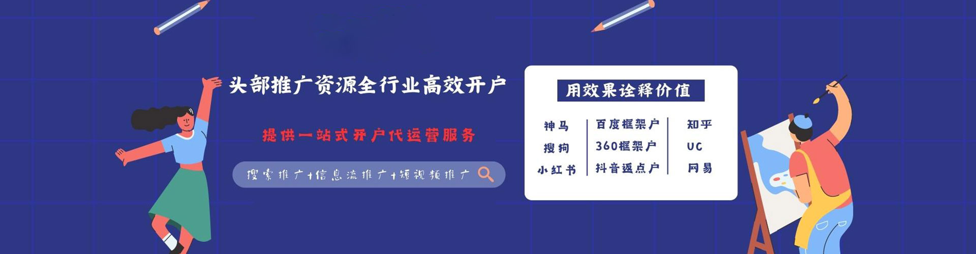 常熟sem主管