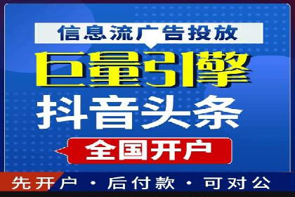 百度推广收费策略优化：案例分享与实战经验