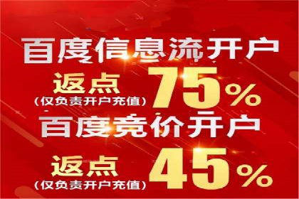 新闻网站信息流设计的用户体验优化