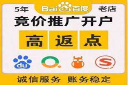 初探sem竞价推广托管的最佳实践