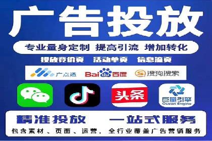 搜索引擎营销（SEM）广告的创意与执行案例